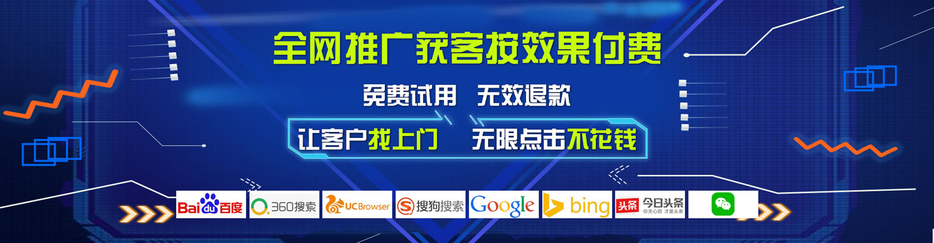 南江信息流代运营