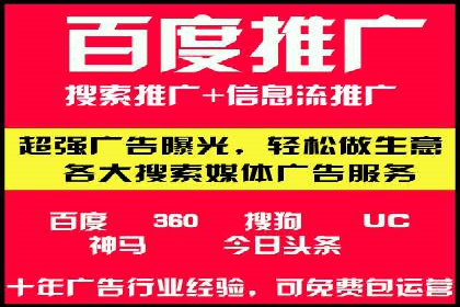360信息流广告案例分析：移动营销新思路